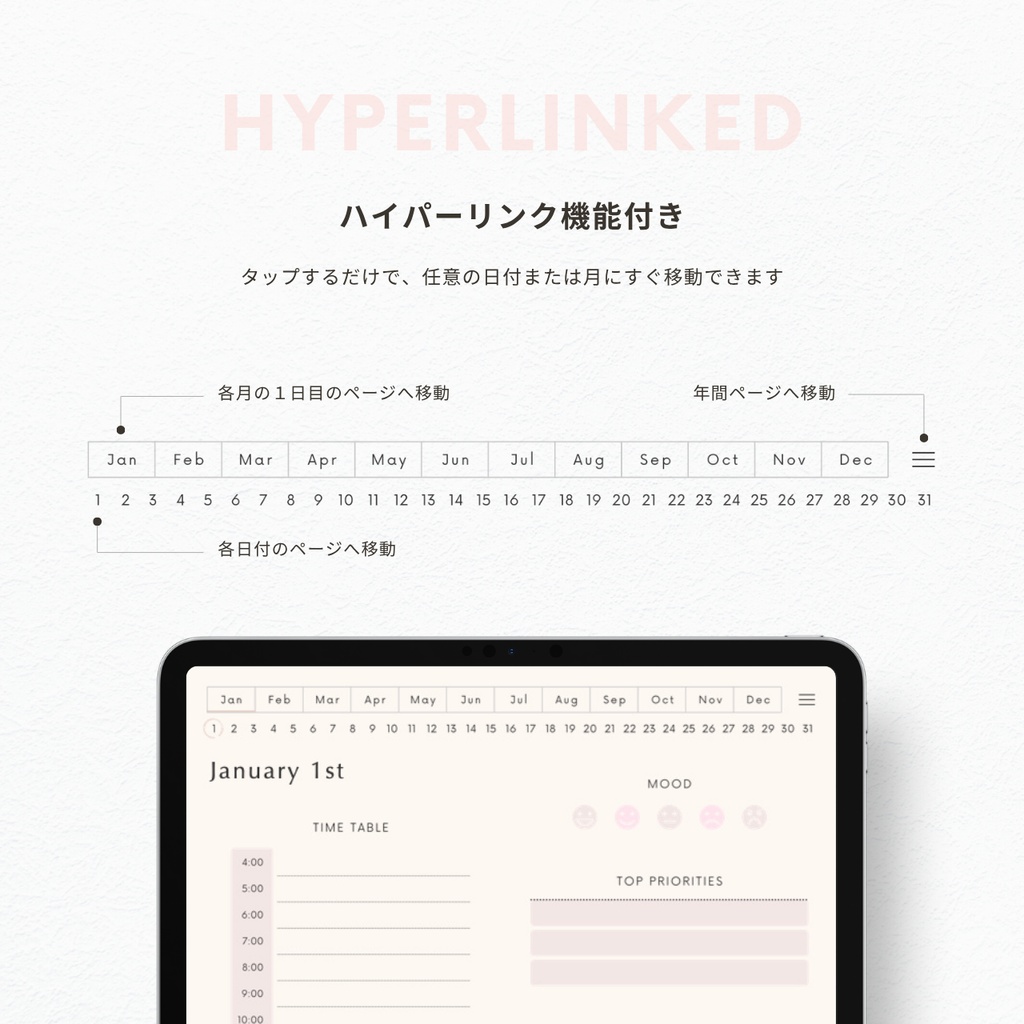 デジタルプランナー┊︎6色展開┊︎スケジュール管理┊︎ToDoリスト┊︎リンク付き