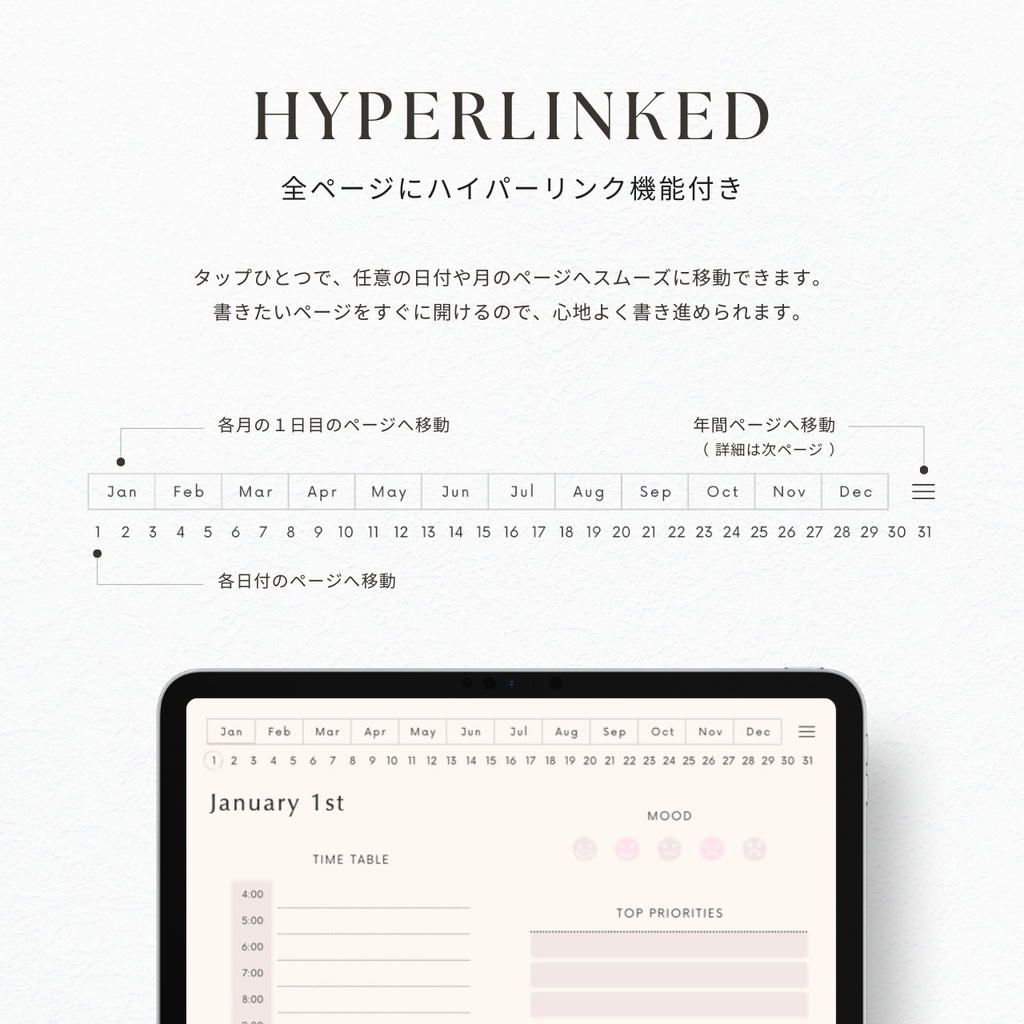 デジタルプランナー┊︎6色展開┊︎スケジュール管理┊︎ToDoリスト┊︎リンク付き