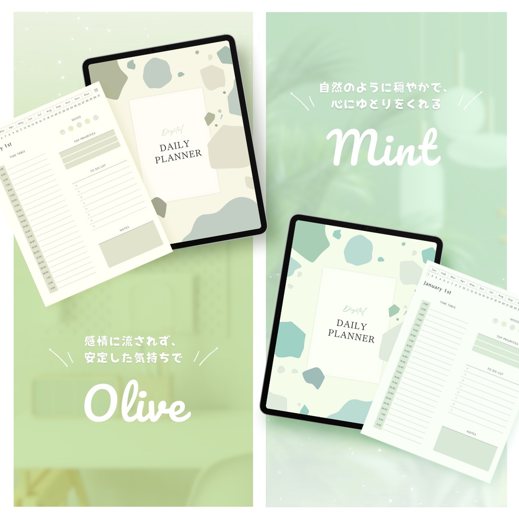 デジタルプランナー┊︎6色展開┊︎スケジュール管理┊︎ToDoリスト┊︎リンク付き