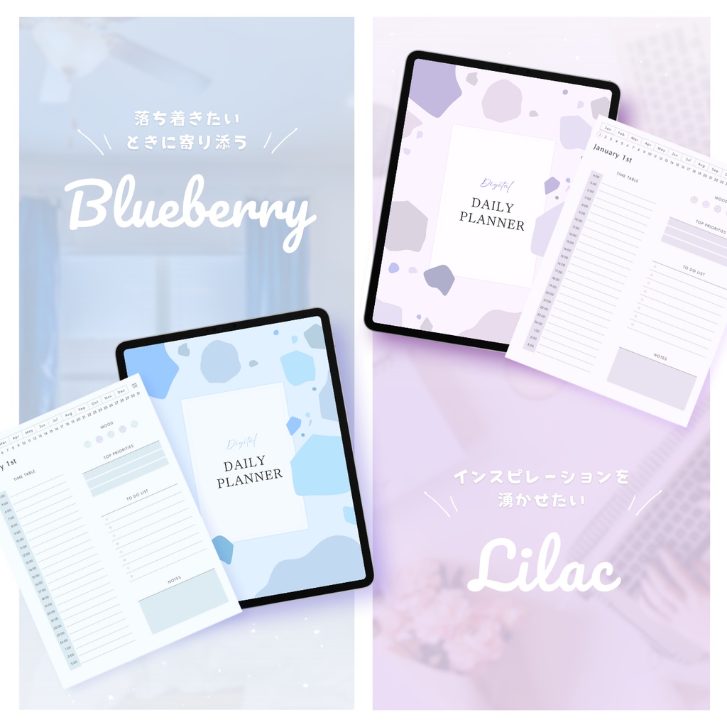 デジタルプランナー┊︎6色展開┊︎スケジュール管理┊︎ToDoリスト┊︎リンク付き
