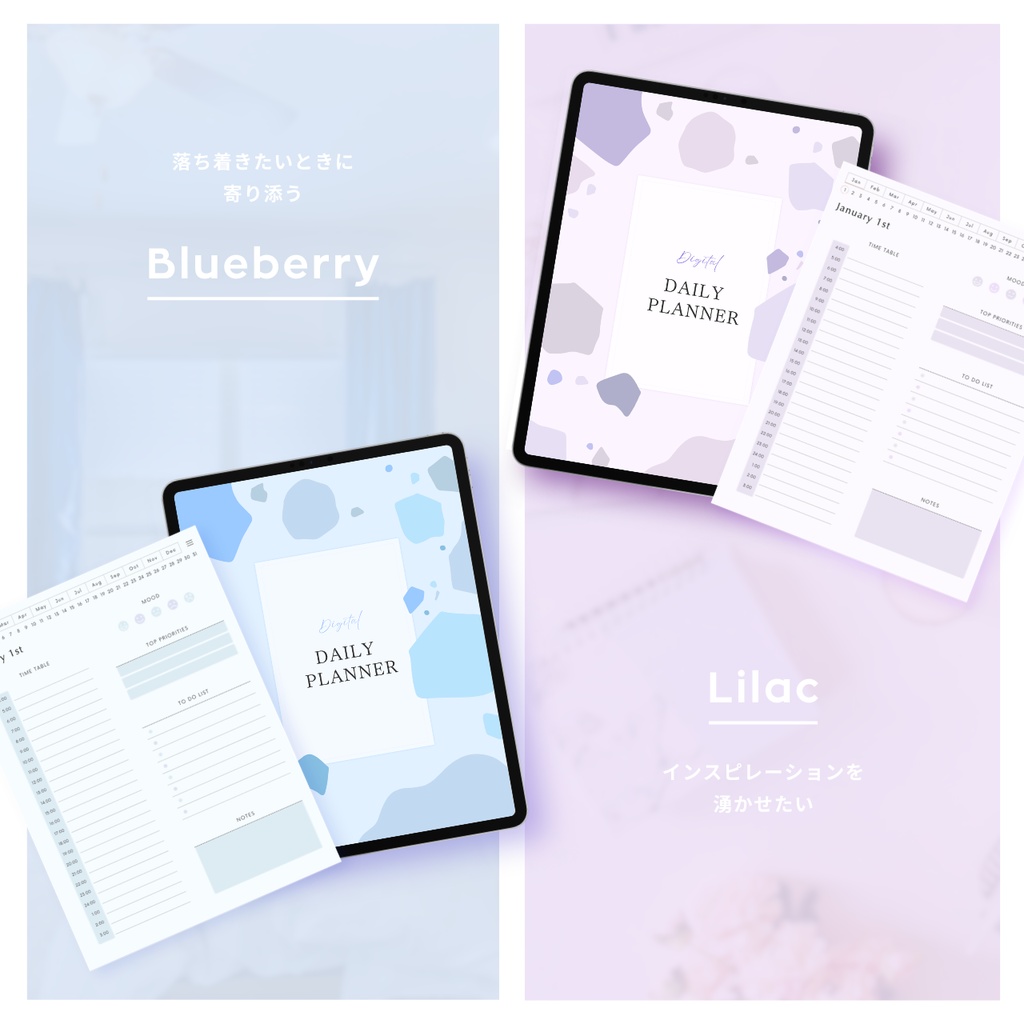 デジタルプランナー┊︎6色展開┊︎スケジュール管理┊︎ToDoリスト┊︎リンク付き