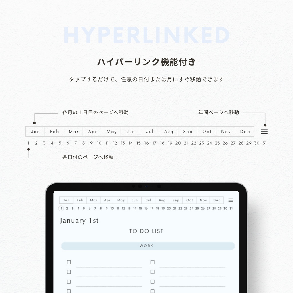 ToDoリスト┊︎6色展開┊︎やることリスト┊︎リンク付き