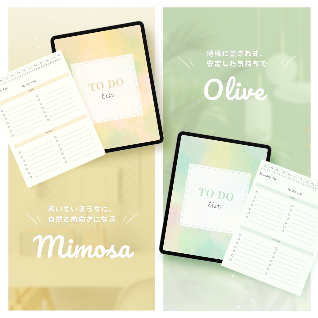 ToDoリスト┊︎6色展開┊︎やることリスト┊︎リンク付き