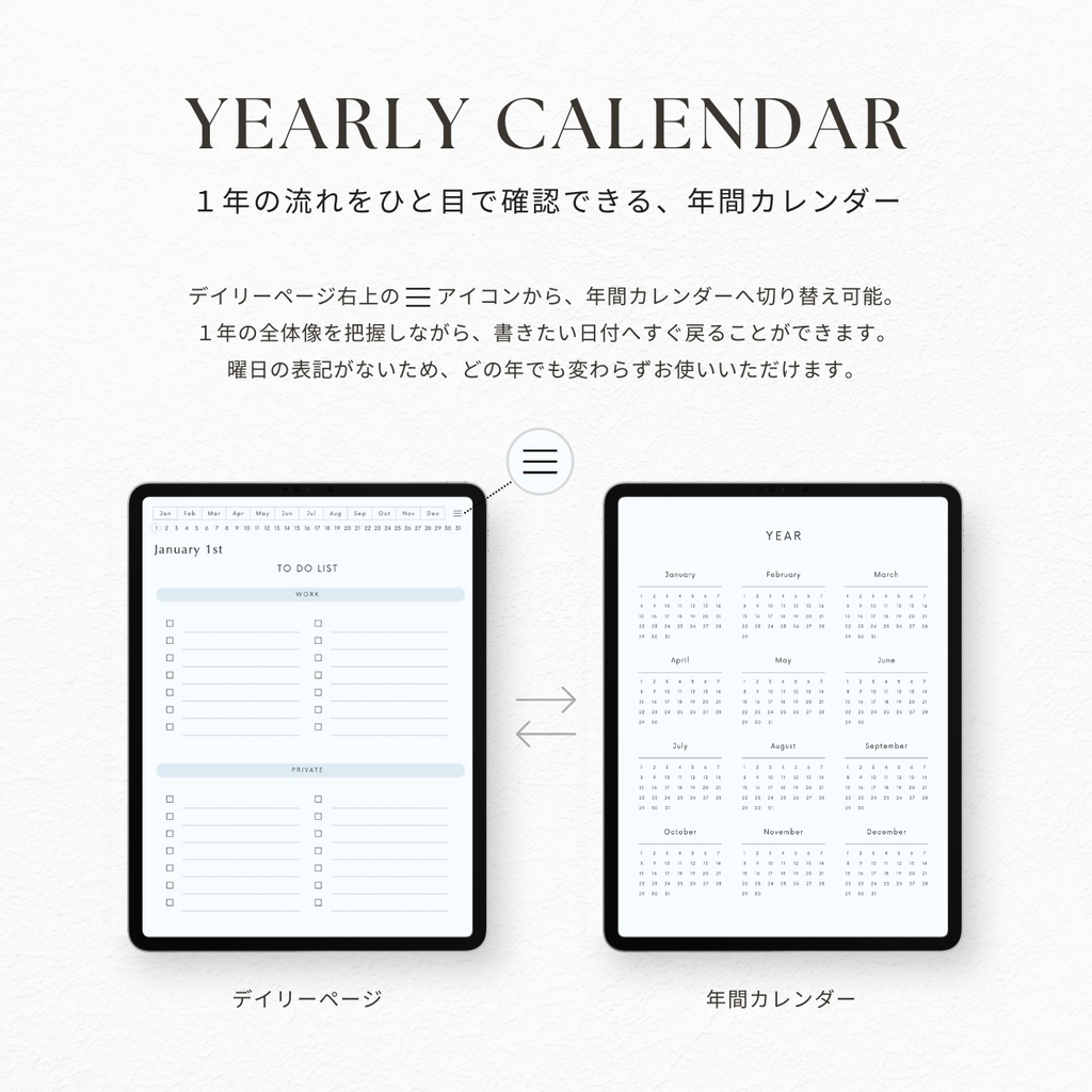 ToDoリスト┊︎6色展開┊︎やることリスト┊︎リンク付き