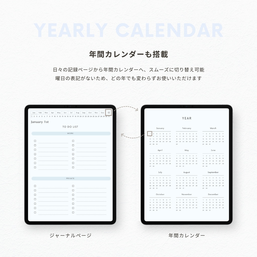 ToDoリスト┊︎6色展開┊︎やることリスト┊︎リンク付き