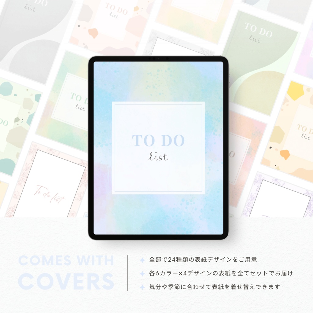 ToDoリスト┊︎6色展開┊︎やることリスト┊︎リンク付き