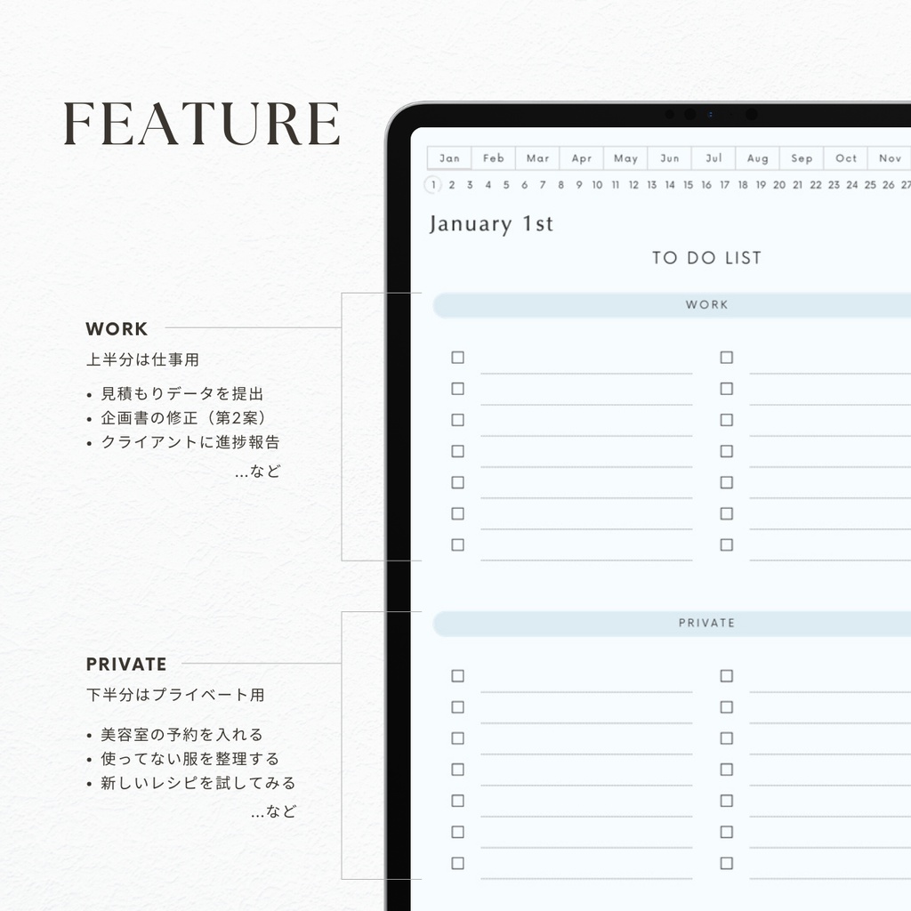 ToDoリスト┊︎6色展開┊︎やることリスト┊︎リンク付き