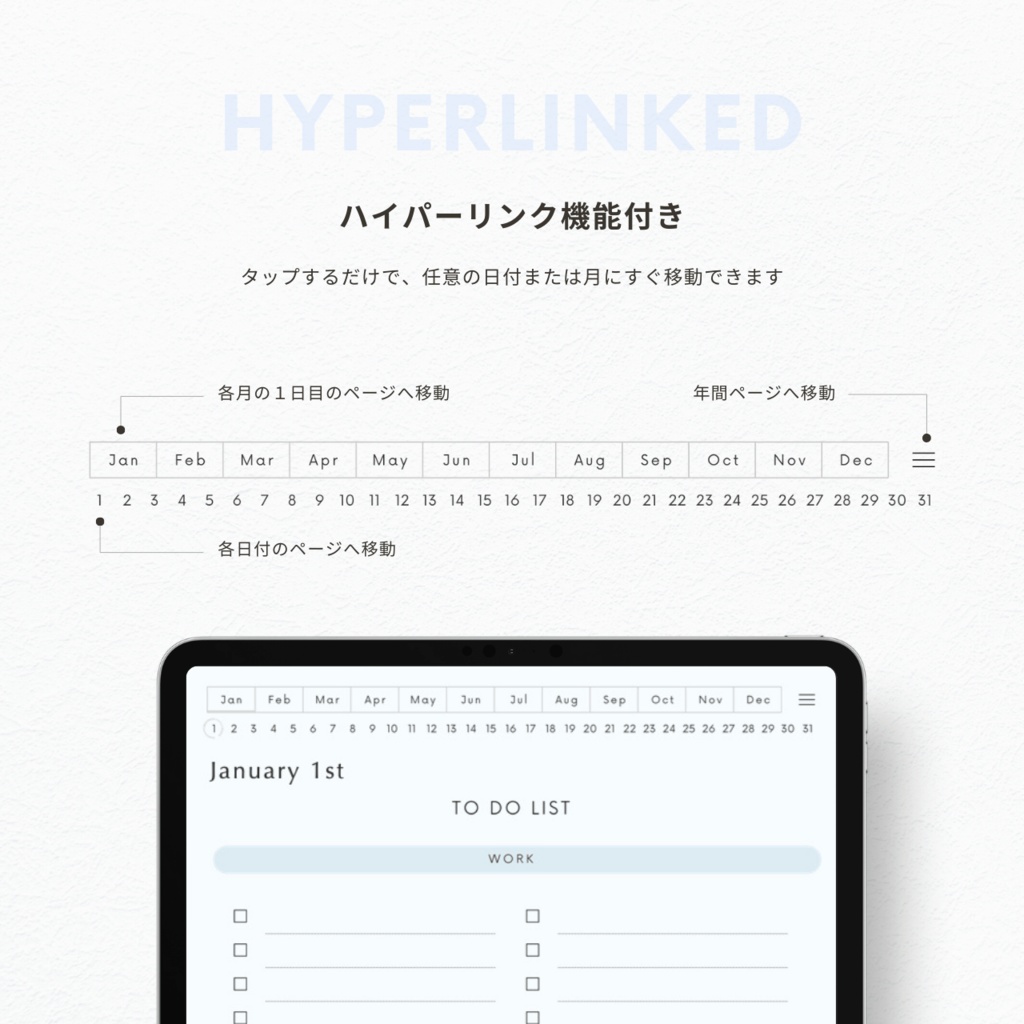 ToDoリスト┊︎6色展開┊︎やることリスト┊︎リンク付き