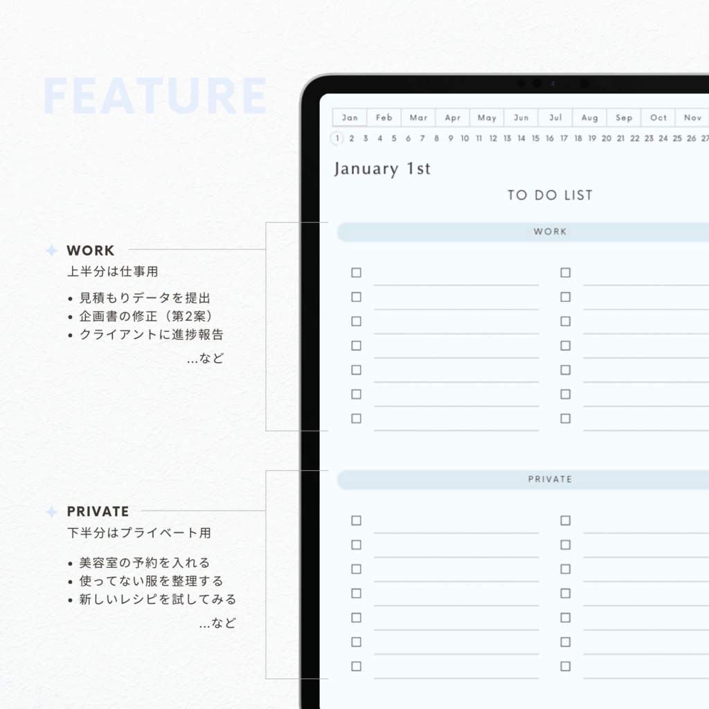 ToDoリスト┊︎6色展開┊︎やることリスト┊︎リンク付き