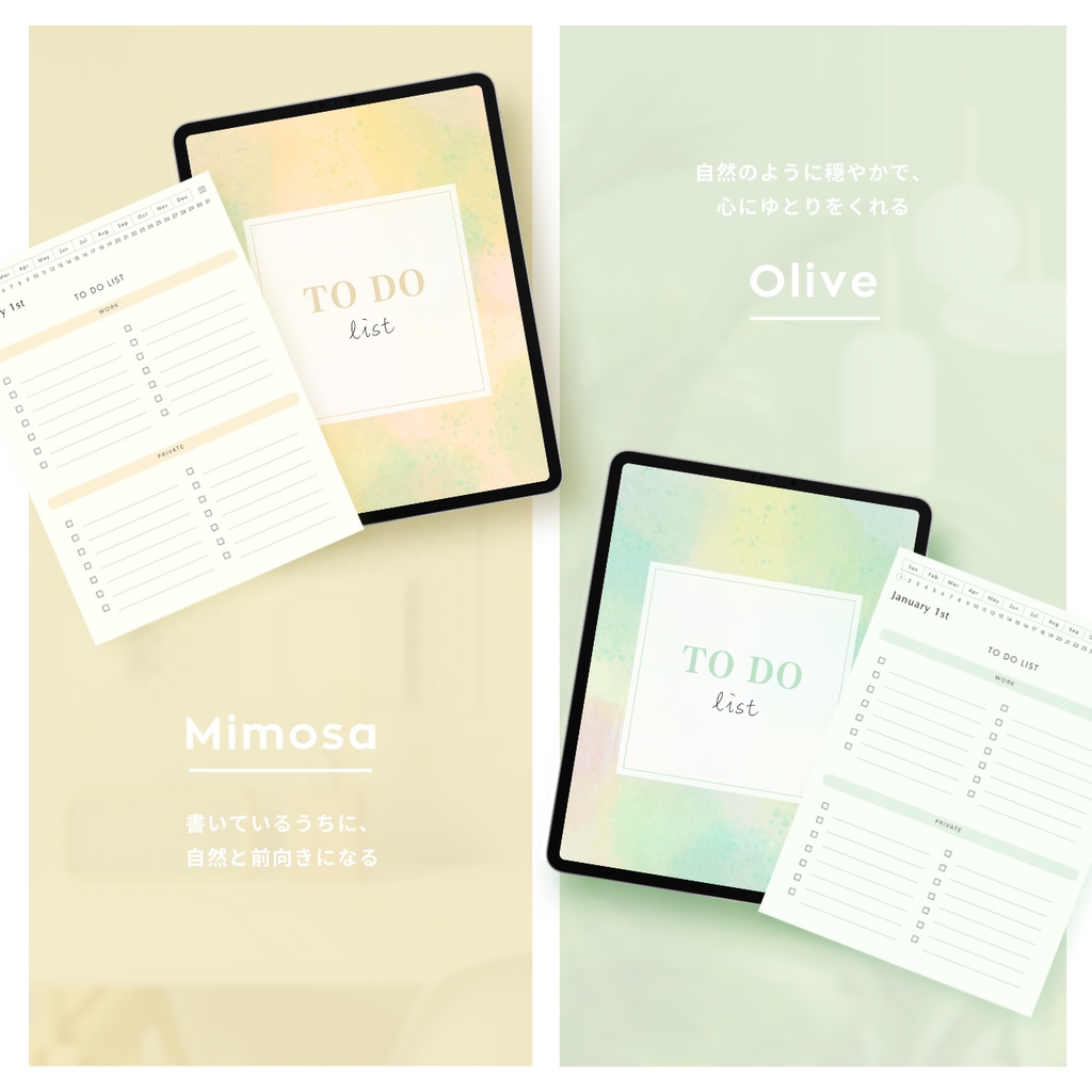 ToDoリスト┊︎6色展開┊︎やることリスト┊︎リンク付き