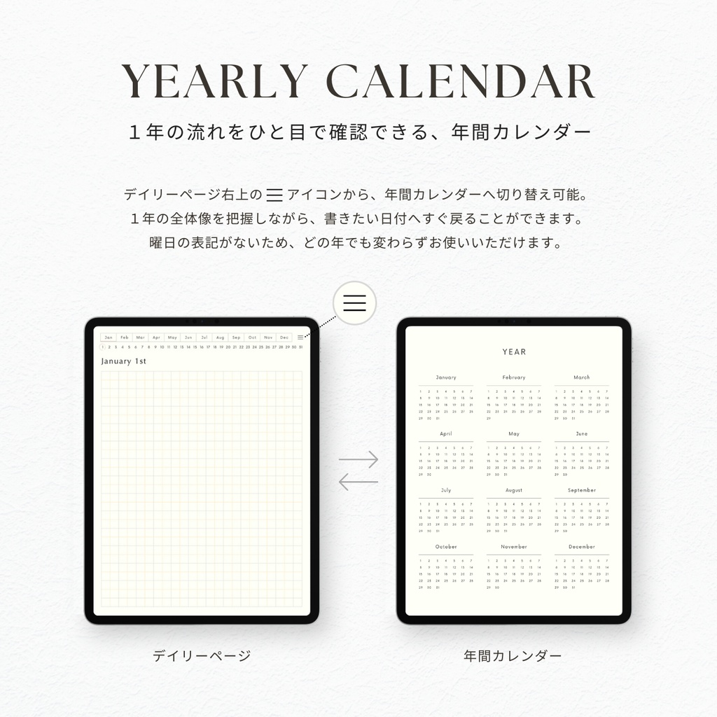 方眼用紙┊︎6色展開┊︎ノート┊︎デジタルジャーナル┊︎リンク付き