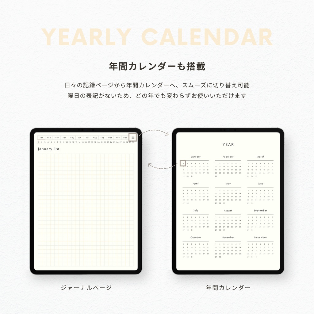 方眼用紙┊︎6色展開┊︎ノート┊︎デジタルジャーナル┊︎リンク付き