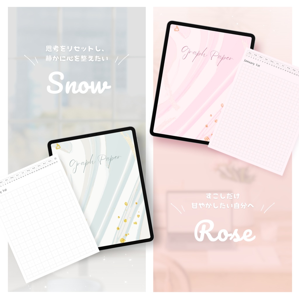 方眼用紙┊︎6色展開┊︎ノート┊︎デジタルジャーナル┊︎リンク付き