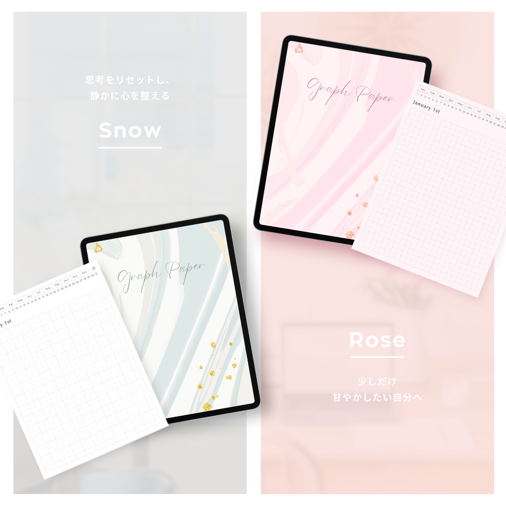 方眼用紙┊︎6色展開┊︎ノート┊︎デジタルジャーナル┊︎リンク付き