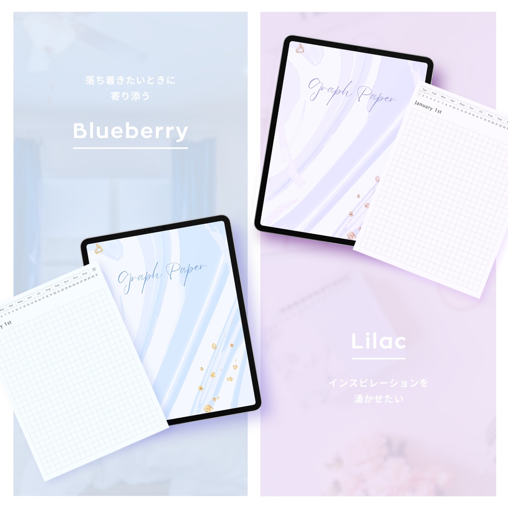 方眼用紙┊︎6色展開┊︎ノート┊︎デジタルジャーナル┊︎リンク付き