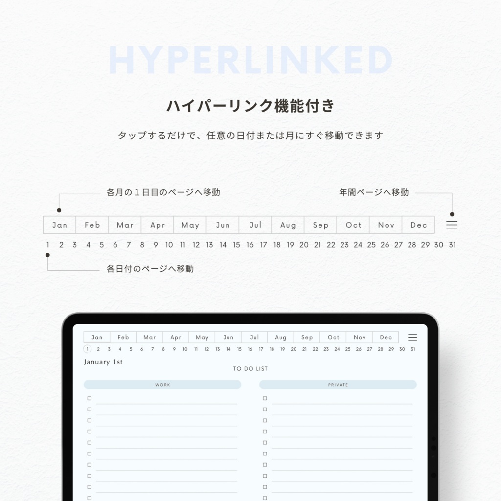 ToDoリスト┊︎6色展開┊︎やることリスト┊︎リンク付き