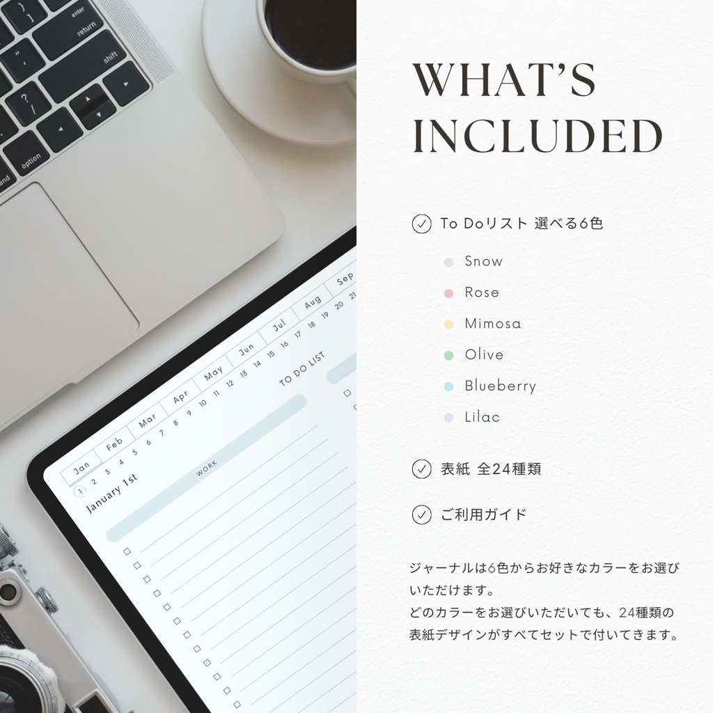 ToDoリスト┊︎6色展開┊︎やることリスト┊︎リンク付き