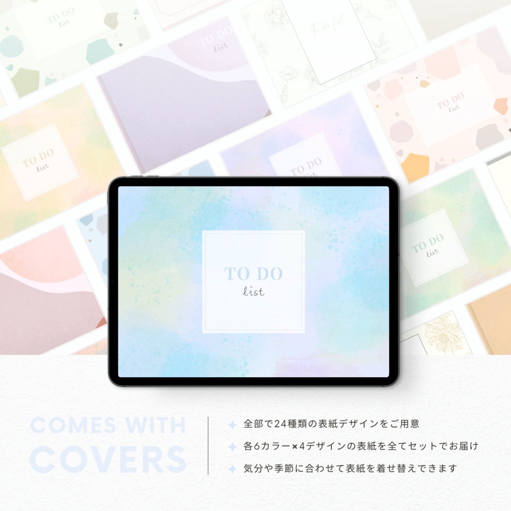 ToDoリスト┊︎6色展開┊︎やることリスト┊︎リンク付き