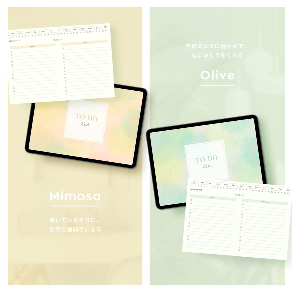 ToDoリスト┊︎6色展開┊︎やることリスト┊︎リンク付き