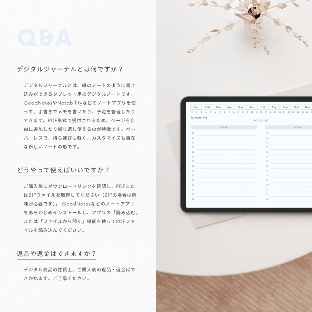 ToDoリスト┊︎6色展開┊︎やることリスト┊︎リンク付き