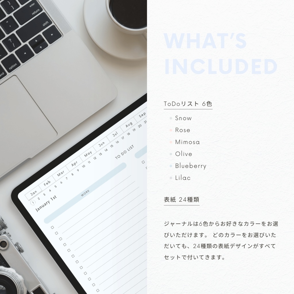 ToDoリスト┊︎6色展開┊︎やることリスト┊︎リンク付き