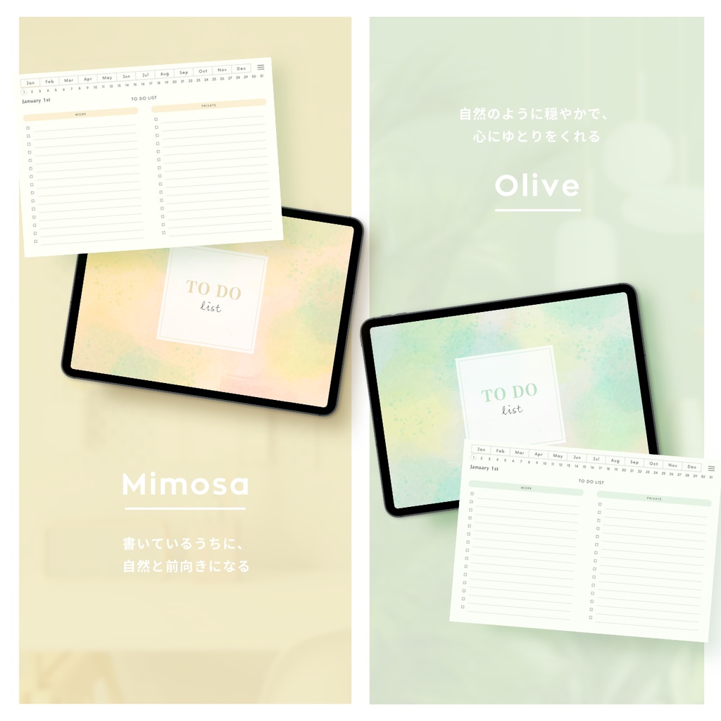 ToDoリスト┊︎6色展開┊︎やることリスト┊︎リンク付き