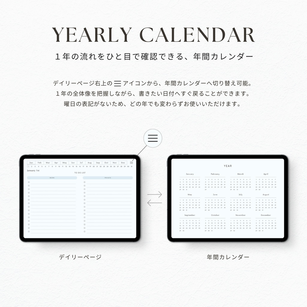ToDoリスト┊︎6色展開┊︎やることリスト┊︎リンク付き