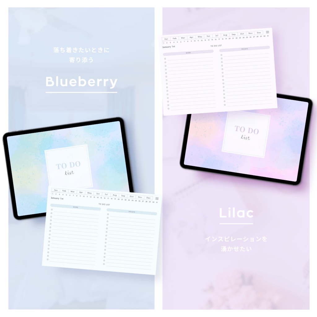 ToDoリスト┊︎6色展開┊︎やることリスト┊︎リンク付き