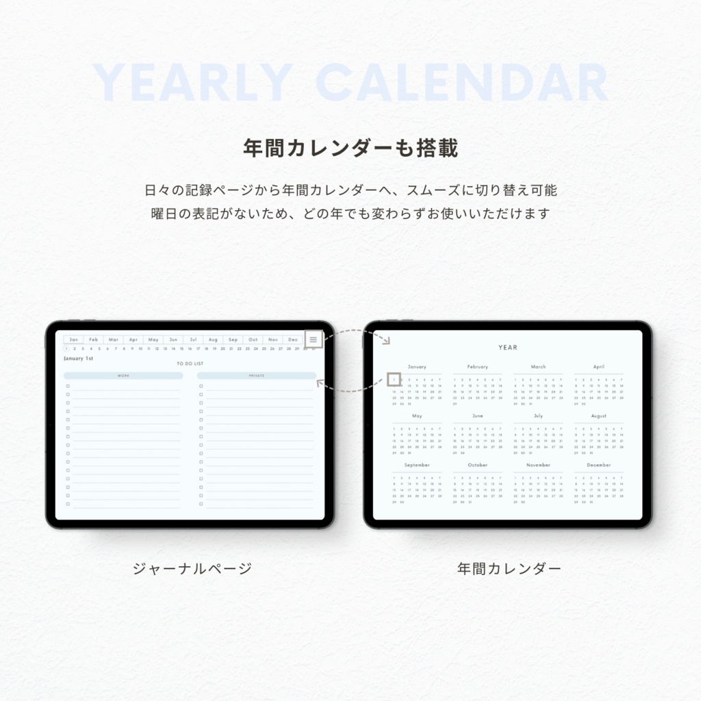 ToDoリスト┊︎6色展開┊︎やることリスト┊︎リンク付き