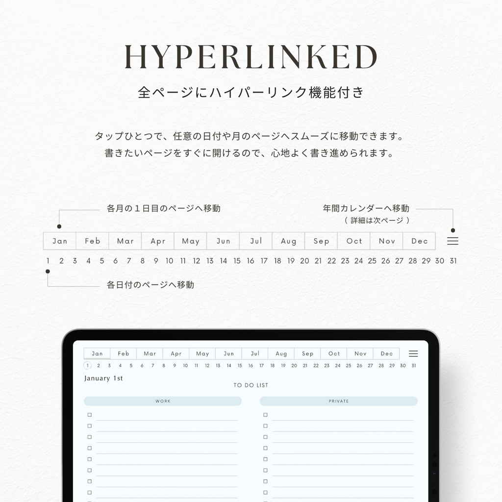 ToDoリスト┊︎6色展開┊︎やることリスト┊︎リンク付き