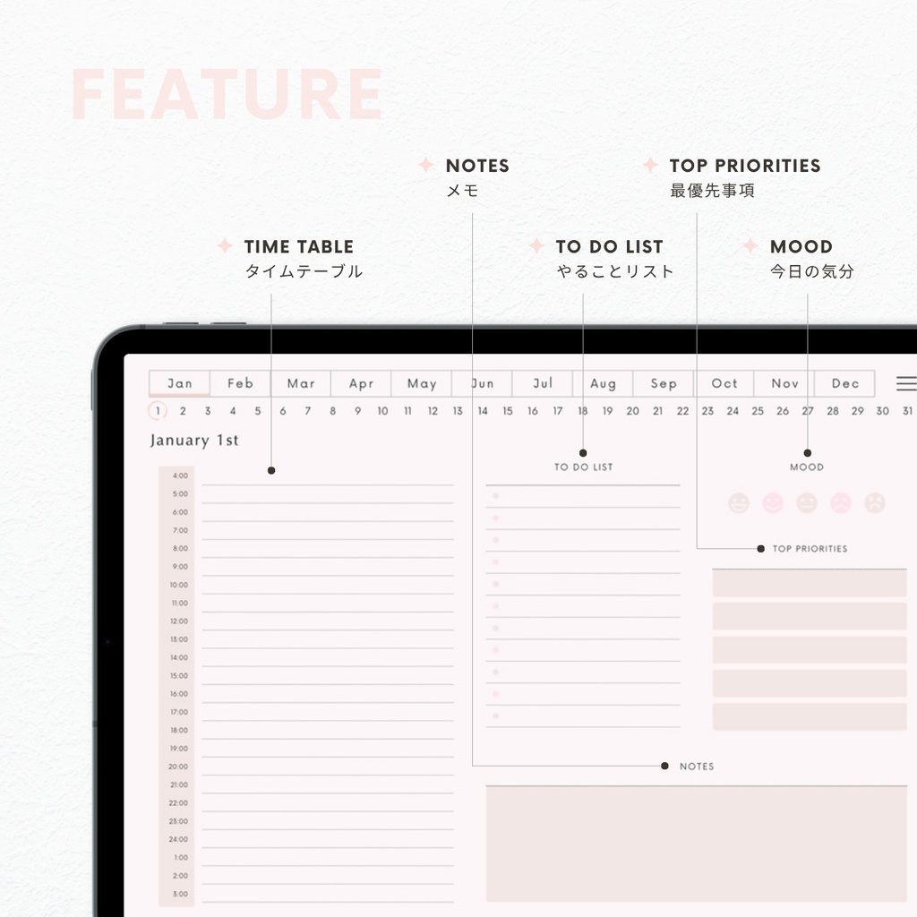 デジタルプランナー┊︎6色展開┊︎スケジュール管理┊︎ToDoリスト┊︎リンク付き