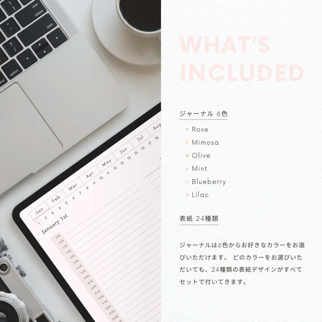 デジタルプランナー┊︎6色展開┊︎スケジュール管理┊︎ToDoリスト┊︎リンク付き