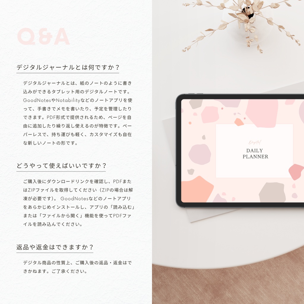 デジタルプランナー┊︎6色展開┊︎スケジュール管理┊︎ToDoリスト┊︎リンク付き