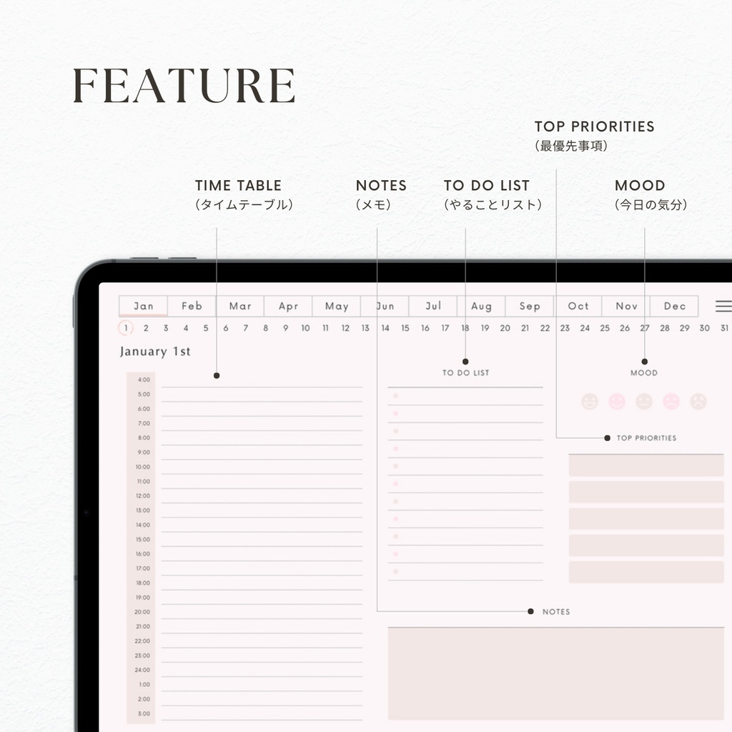 デジタルプランナー┊︎6色展開┊︎スケジュール管理┊︎ToDoリスト┊︎リンク付き
