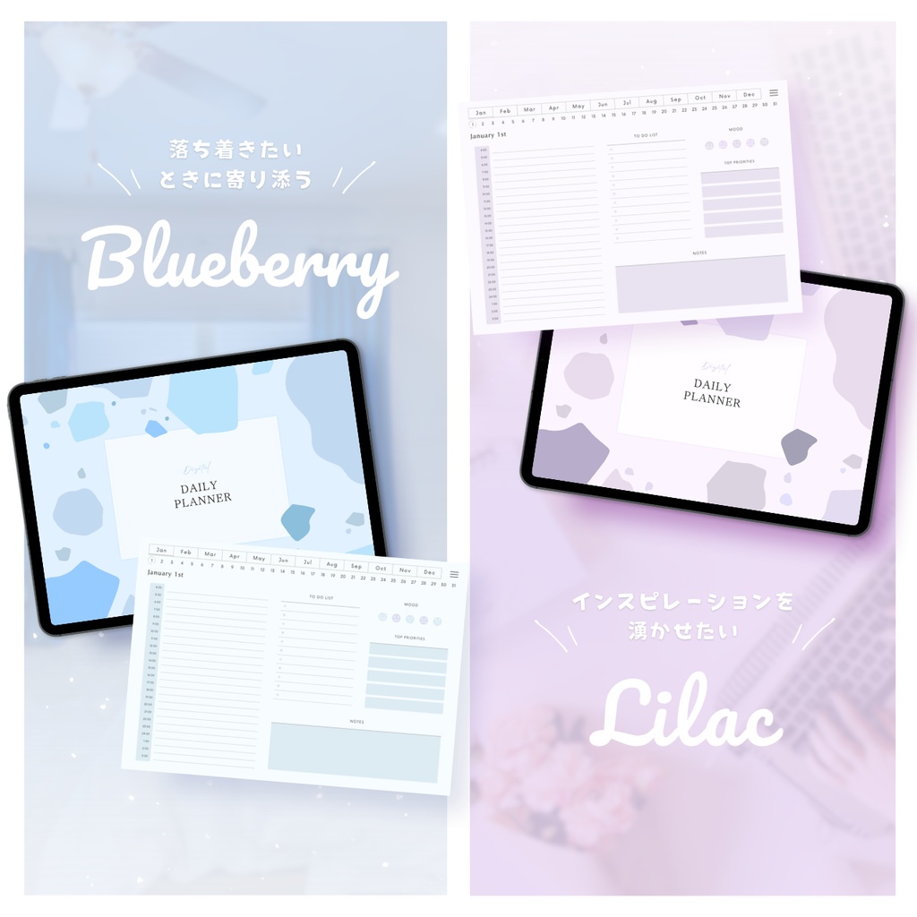 デジタルプランナー┊︎6色展開┊︎スケジュール管理┊︎ToDoリスト┊︎リンク付き