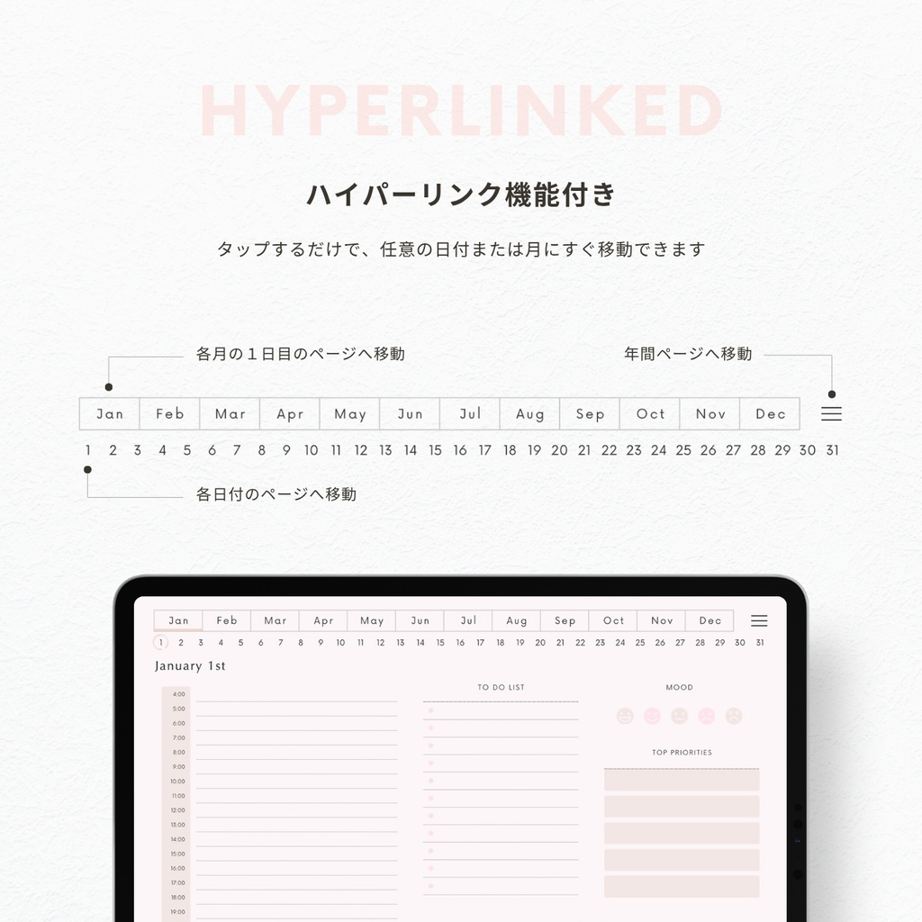 デジタルプランナー┊︎6色展開┊︎スケジュール管理┊︎ToDoリスト┊︎リンク付き
