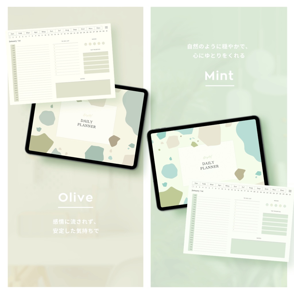 デジタルプランナー┊︎6色展開┊︎スケジュール管理┊︎ToDoリスト┊︎リンク付き