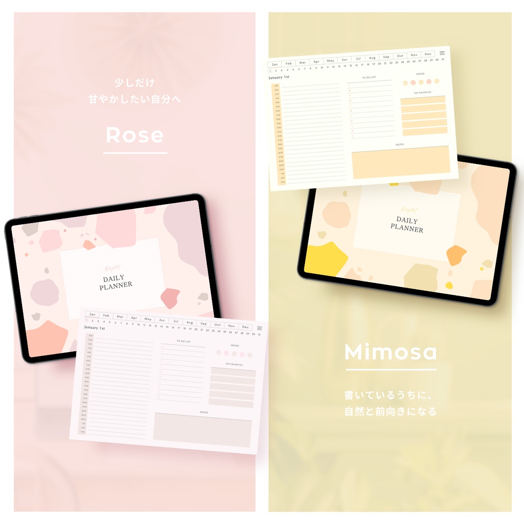 デジタルプランナー┊︎6色展開┊︎スケジュール管理┊︎ToDoリスト┊︎リンク付き