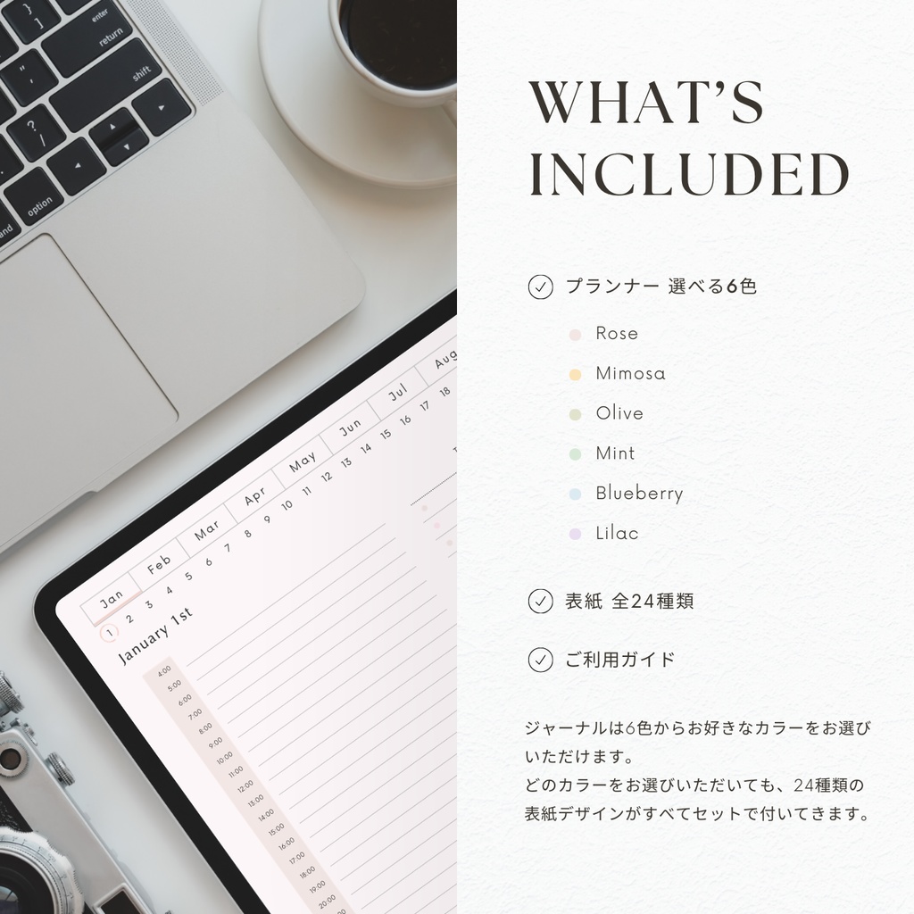 デジタルプランナー┊︎6色展開┊︎スケジュール管理┊︎ToDoリスト┊︎リンク付き