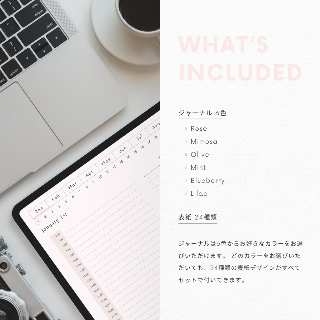 デジタルプランナー┊︎6色展開┊︎スケジュール管理┊︎ToDoリスト┊︎リンク付き