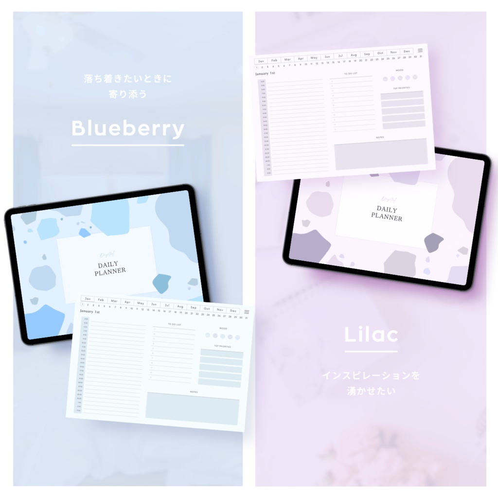 デジタルプランナー┊︎6色展開┊︎スケジュール管理┊︎ToDoリスト┊︎リンク付き