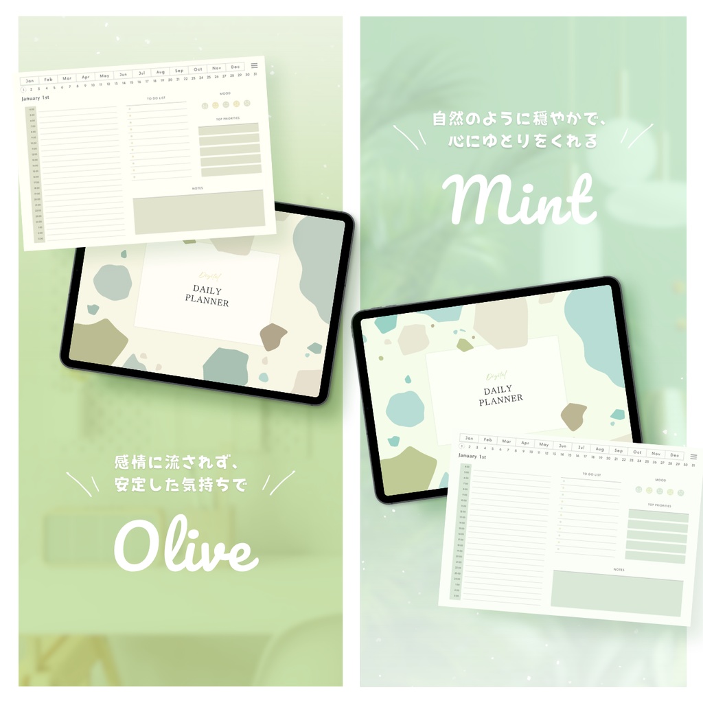 デジタルプランナー┊︎6色展開┊︎スケジュール管理┊︎ToDoリスト┊︎リンク付き