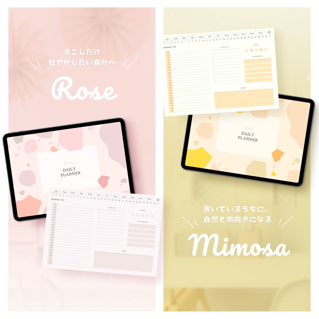 デジタルプランナー┊︎6色展開┊︎スケジュール管理┊︎ToDoリスト┊︎リンク付き