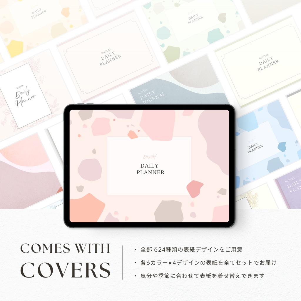 デジタルプランナー┊︎6色展開┊︎スケジュール管理┊︎ToDoリスト┊︎リンク付き