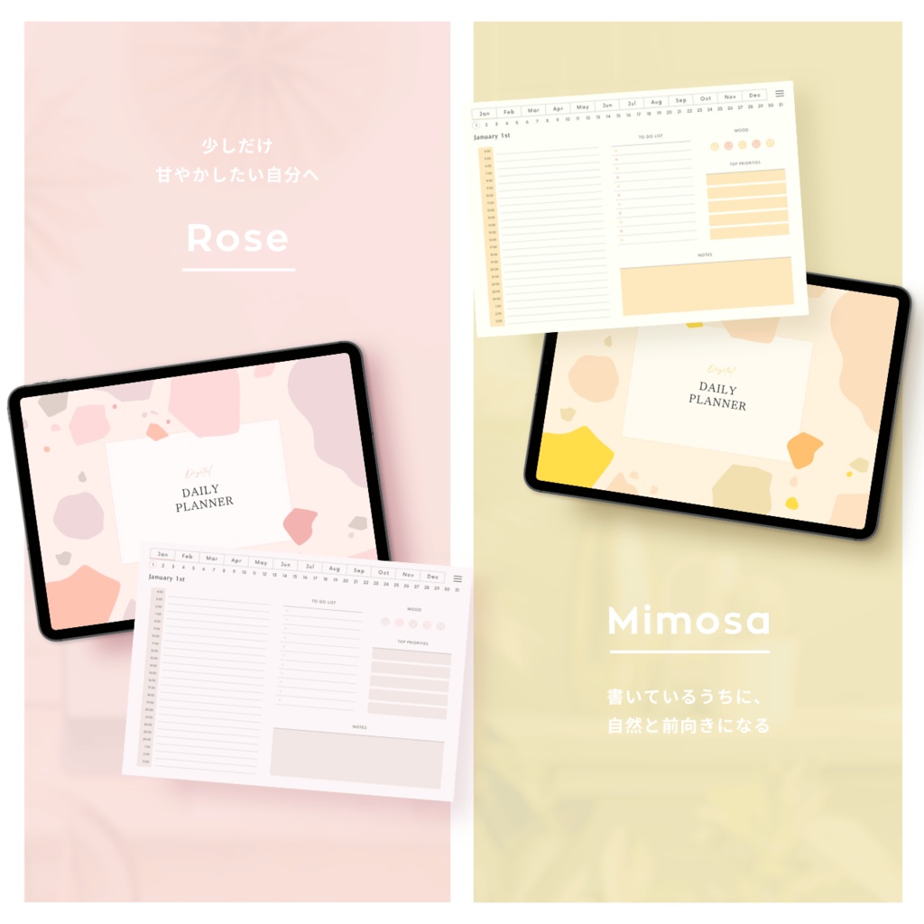 デジタルプランナー┊︎6色展開┊︎スケジュール管理┊︎ToDoリスト┊︎リンク付き