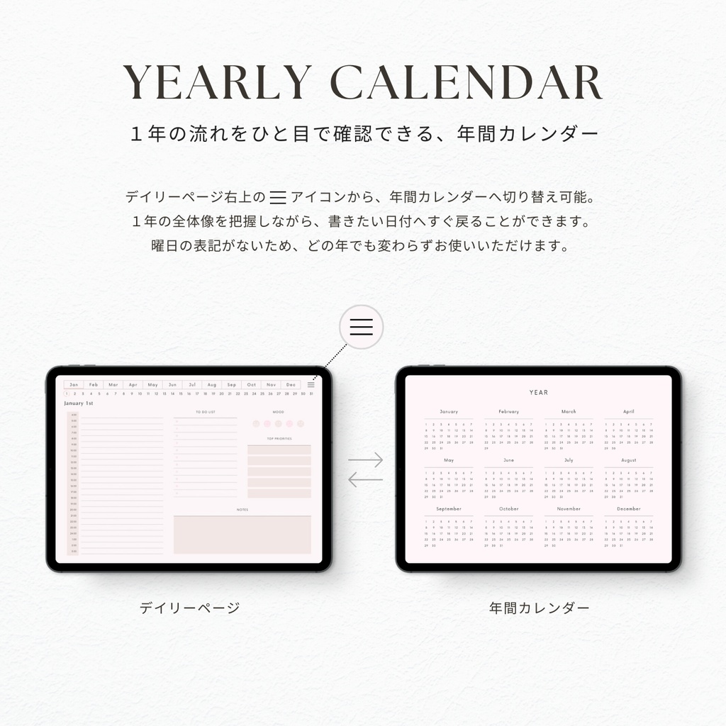 デジタルプランナー┊︎6色展開┊︎スケジュール管理┊︎ToDoリスト┊︎リンク付き