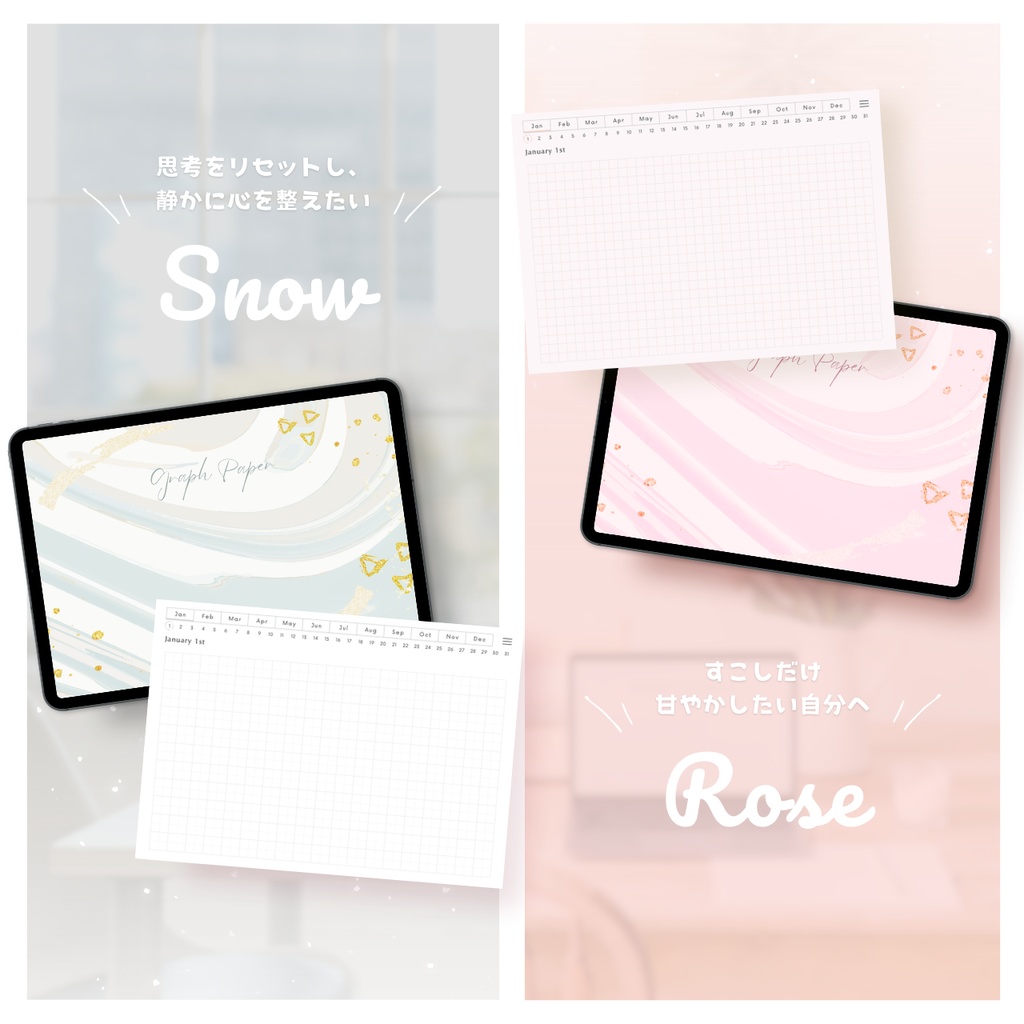 方眼用紙┊︎6色展開┊︎ノート┊︎デジタルジャーナル┊︎リンク付き