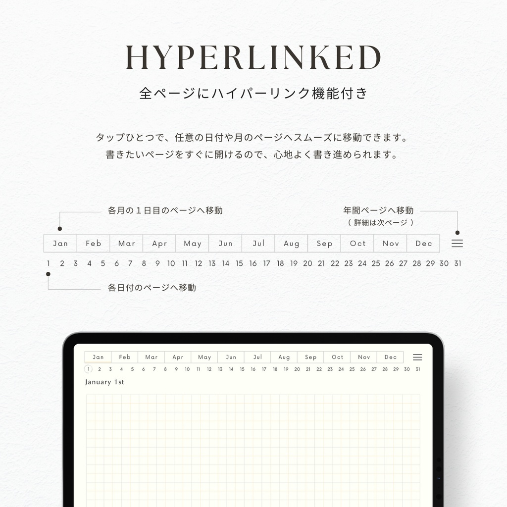 方眼用紙┊︎6色展開┊︎ノート┊︎デジタルジャーナル┊︎リンク付き