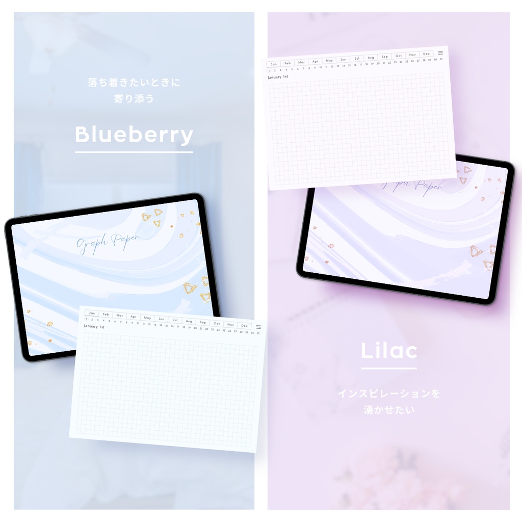 方眼用紙┊︎6色展開┊︎ノート┊︎デジタルジャーナル┊︎リンク付き