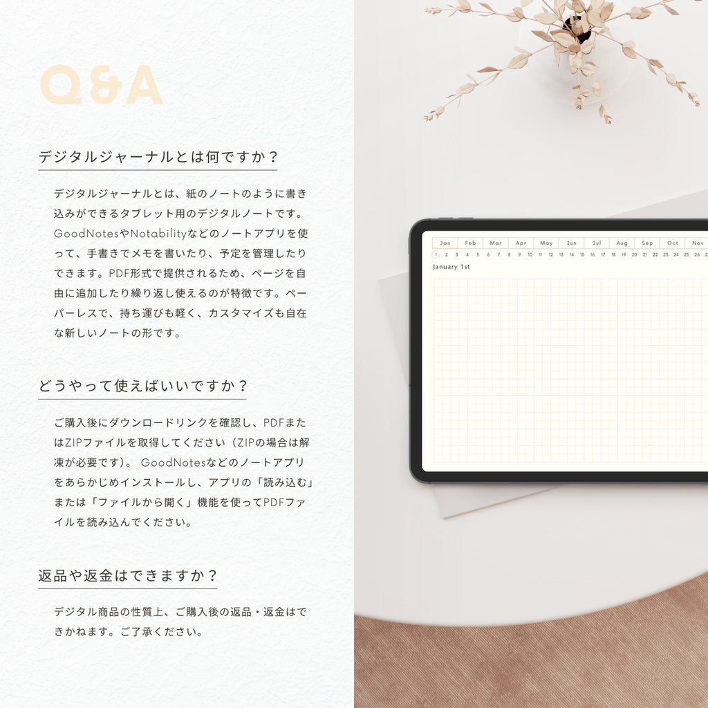 方眼用紙┊︎6色展開┊︎ノート┊︎デジタルジャーナル┊︎リンク付き